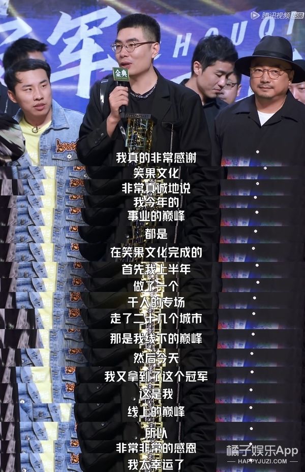 |《脱口秀大会4》最经典的24个段子,看完又哭又笑….