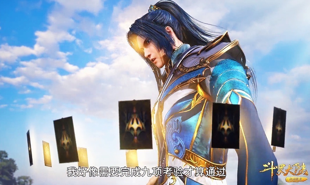 玄机|斗罗大陆:唐三刚开始不过顶级一考,为什么大家却都跪了下来?