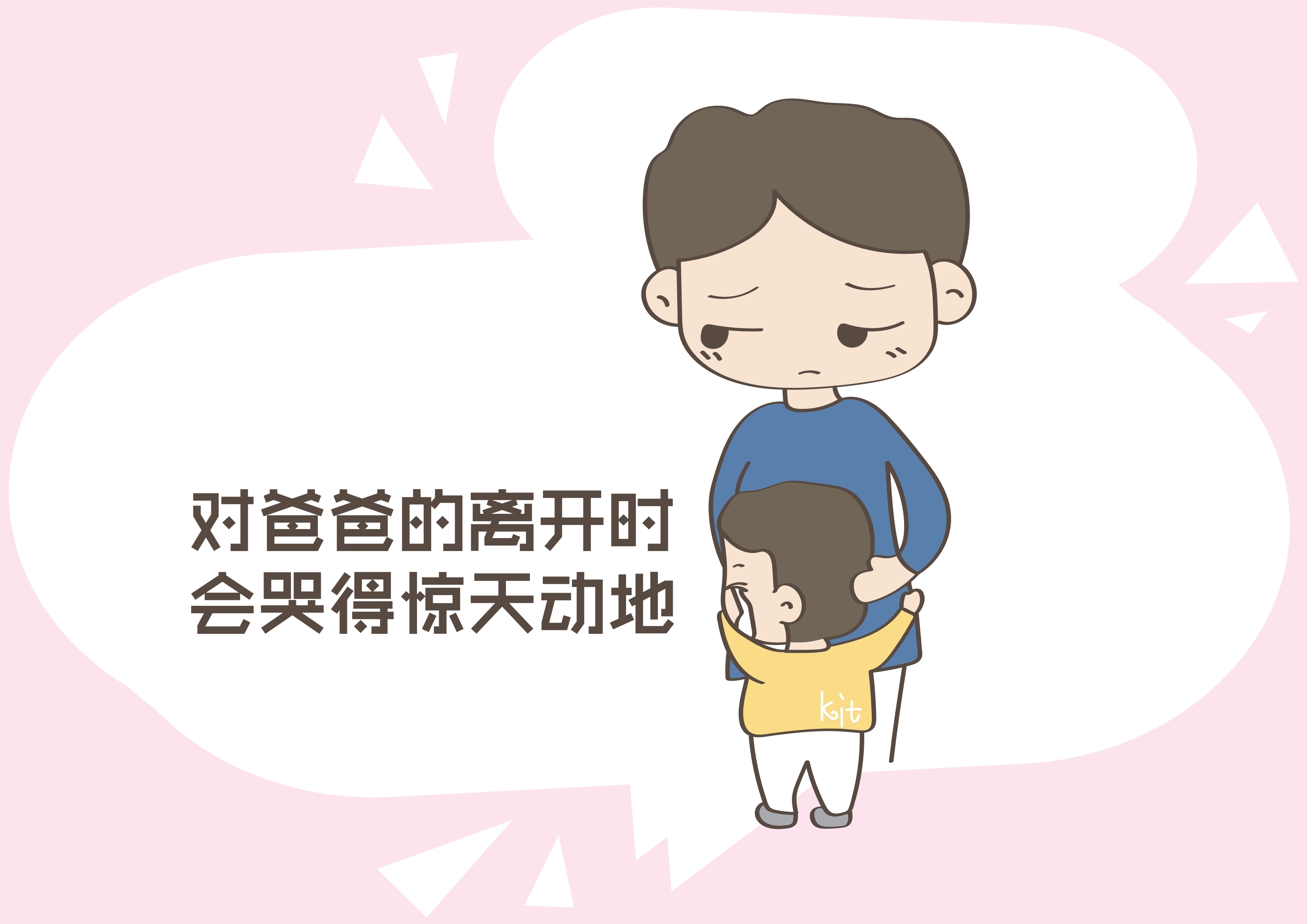 宝妈|宝宝依恋期只有一次，拒绝亲子关系疏远，当宝妈的最关键