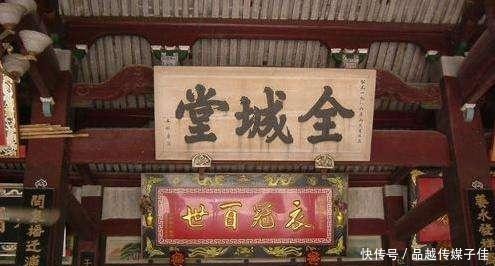堂号是什么?不同的堂号背后又有什么样的故事呢?
