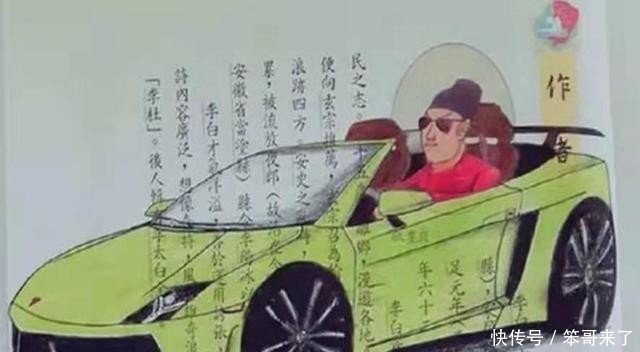 小学生涂鸦课本插画成艺术品,老师看完犯难了,该表扬还是批评?