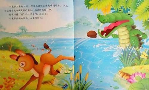 童话|你正在给孩子看的图画书,可能“少儿不宜”,父母别傻傻分不清楚