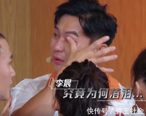 奔跑吧李晨没忍住哭了,郑恺未上前安慰,谁注意最先发现的是谁