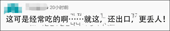 泡菜|韩国一本土泡菜工厂被爆用腐烂原料做泡菜，工作人员吐槽：太脏了