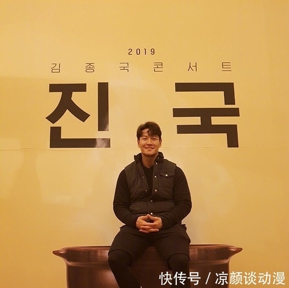 宋智孝|金鐘國堪稱情場老手,但唯獨對一個人很反感