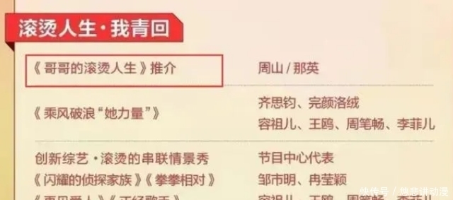 刘德华将迎来首档综艺，看到拟邀名单阵容，网友：有点惊喜