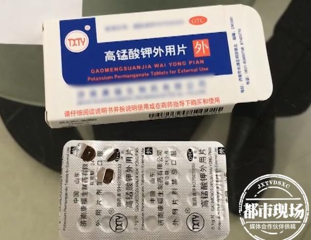 鲜红|3岁女童吃下一颗“糖果”，竟然满嘴鲜红，嘴巴舌头全烂了