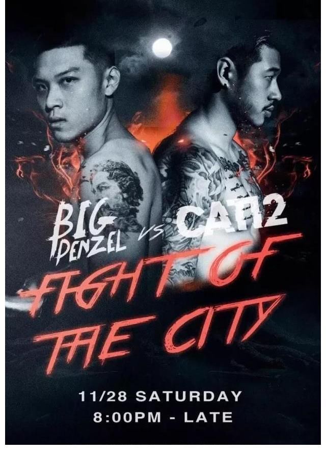 大猫|大傻报名拳击节目，想在台上pk张大大