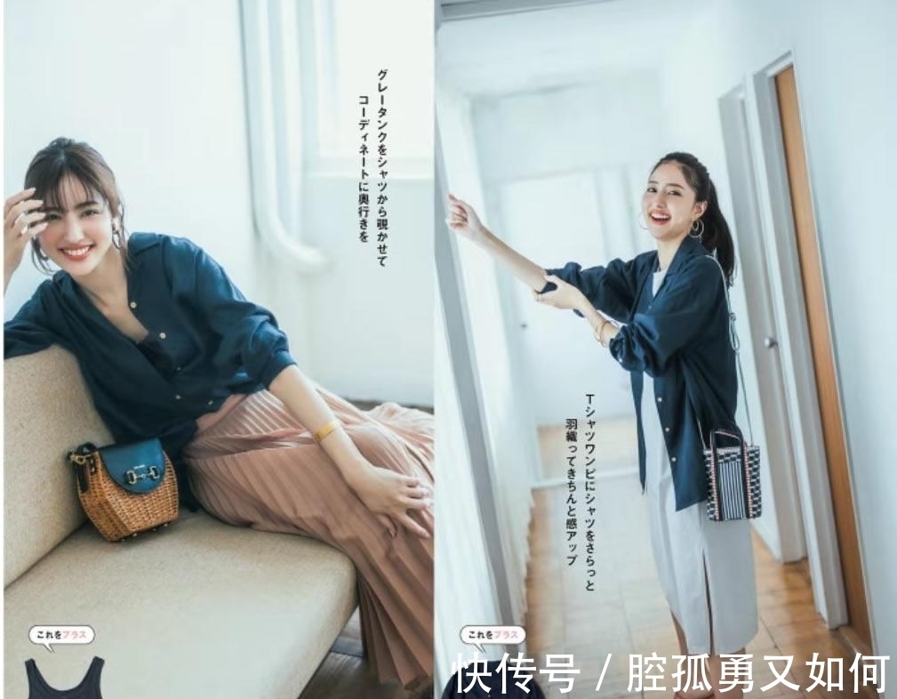 日杂|别再做色盲小白了!日杂“高级色”穿搭,绝对是教科书级配色模板