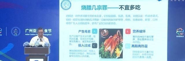 院士|84岁钟南山告戒:这6种美食要少吃,对身体无利,你现在还在吃吗