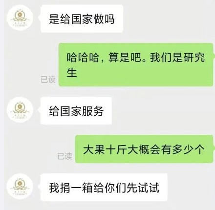 連續(xù)3天收視第1，能上央視一套播出的，果然又是“王炸”！