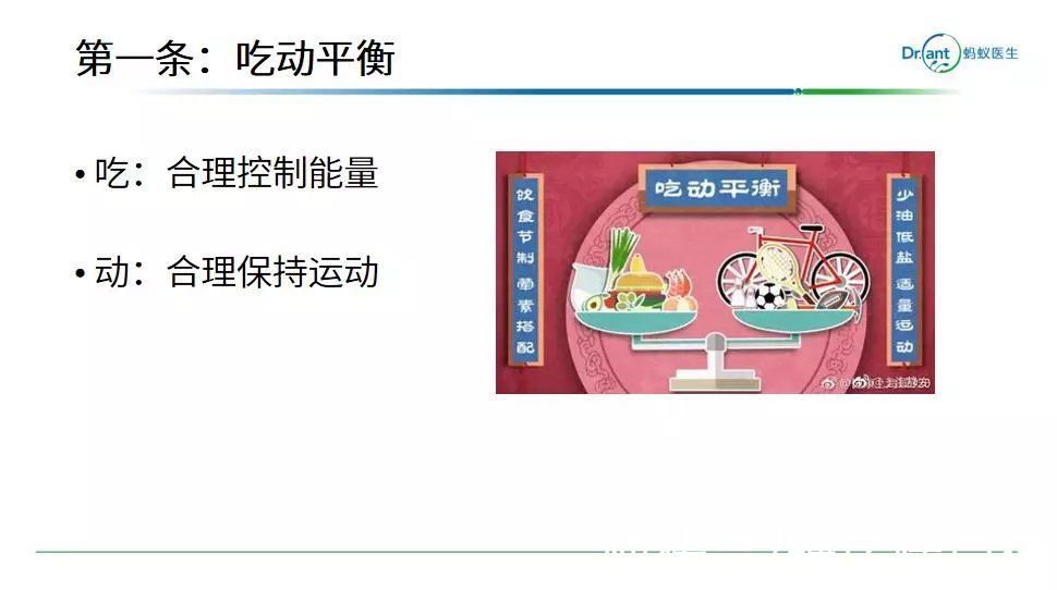 gi值|医生给糖尿病人的饮食方法：照着吃了血糖高