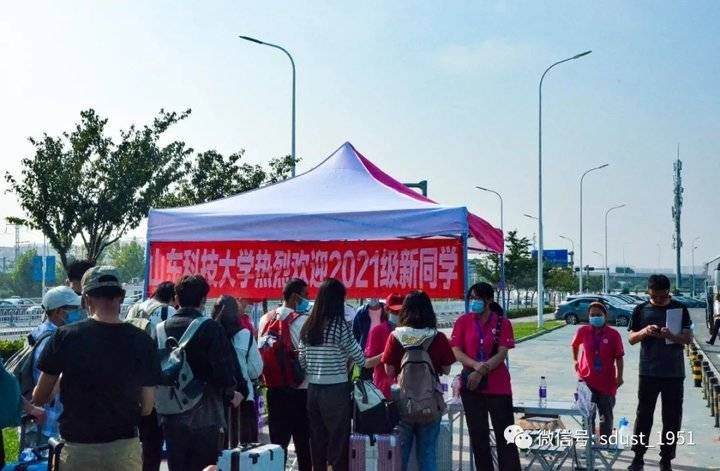 志愿者|山东科技大学迎来新生!志愿者前来接站,萌新一下车就能感受温暖