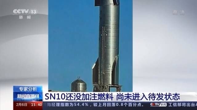 星舰 连续在着陆环节发生爆炸 美国“星舰”飞船原型机曾被叫停发射