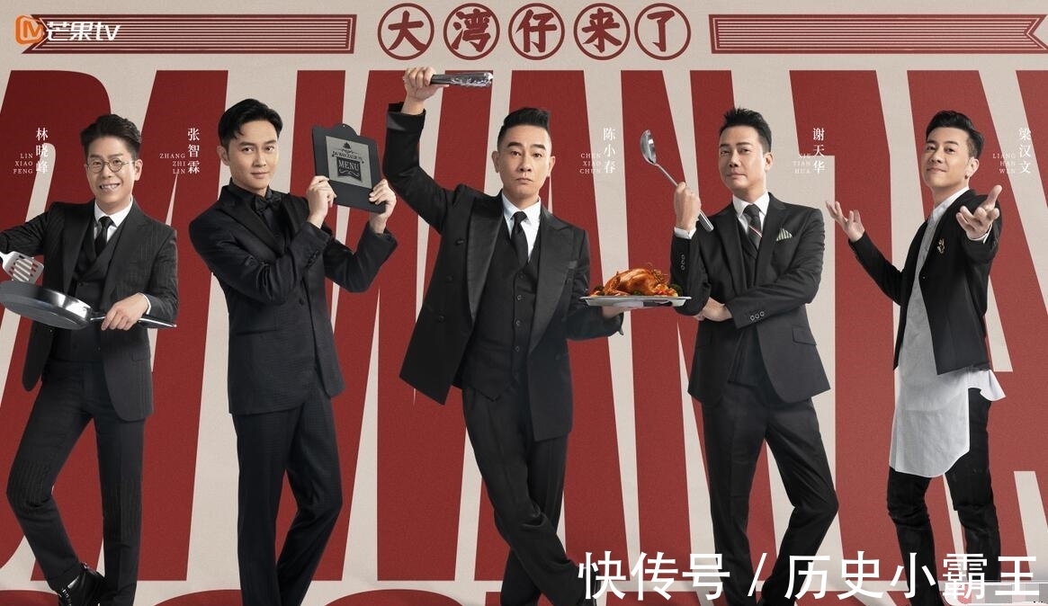 《大灣仔的夜》首播有主題有笑點，唯一可能翻車的隱患也被化解了