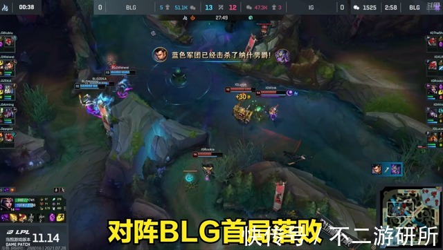 rookie|LOL：IG无缘季后赛！横扫TES后状态又陷低迷，或将直接分崩离析？