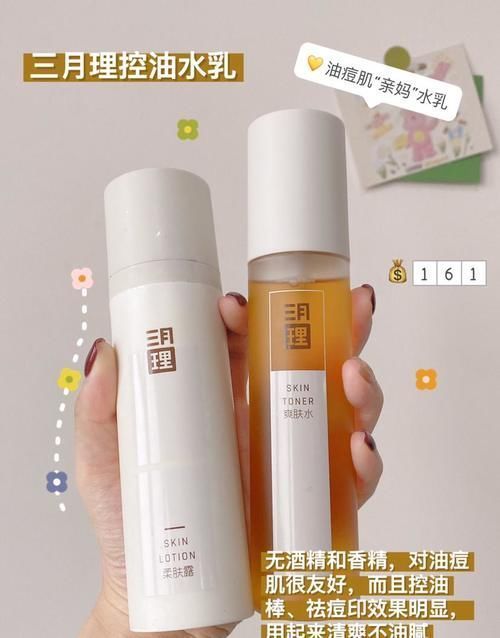 滴眼液|真香“警告”!学生党实用好物分享,万年回购不吃土!