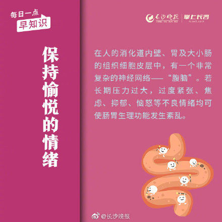 要点|夏季胃肠道疾病高发，做好“六要点”预防病从口入