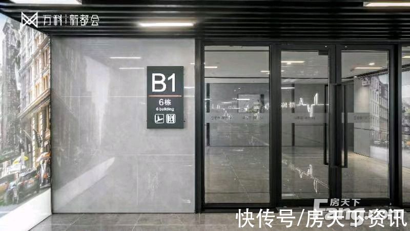 新都会|万科新都会好不好？置业顾问从项目现场发回新组图