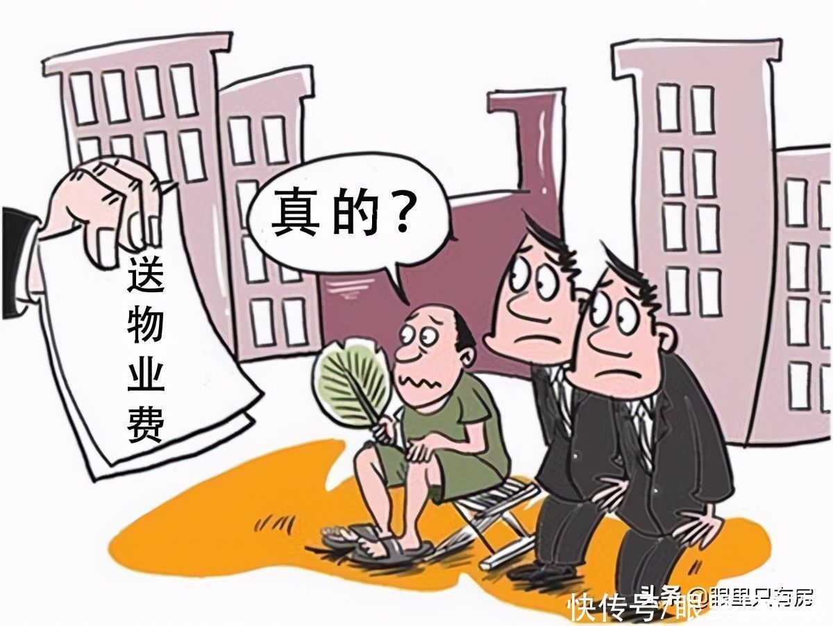 离职|5年离职售楼人员：购房者容易轻信这5大谎言，你识破了吗？