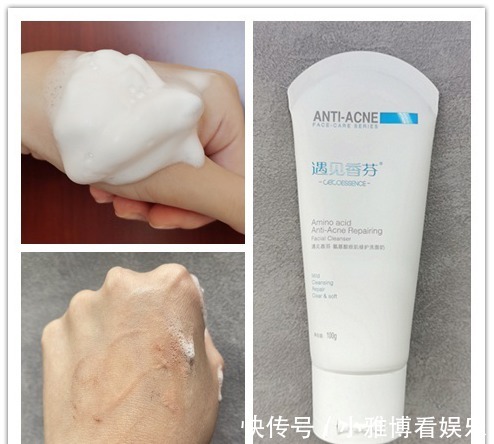 氨基酸洗面奶|十点护肤小常识,你知道几点?好用护肤品推荐,每一款都好用不贵
