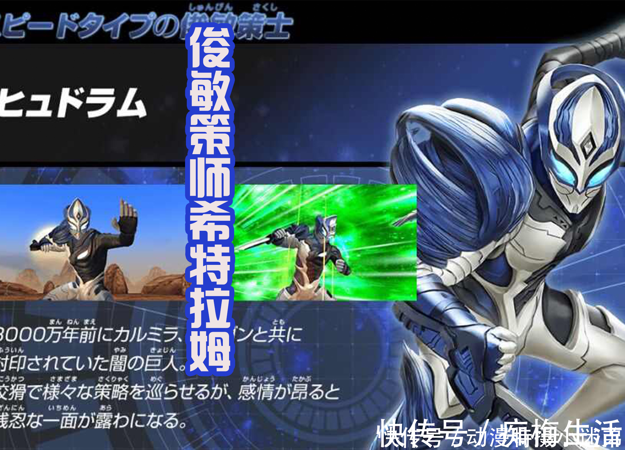 巨人|三大巨人街机形象炫酷,比皮套形象更出众,这才是正确打开方式!