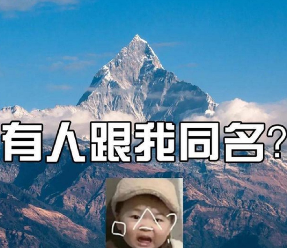 连名带姓|小学生因“名字”走红,连名带姓一共5笔,老师没有一笔是弯的