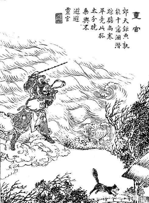 狐精&聊斋故事:狐精