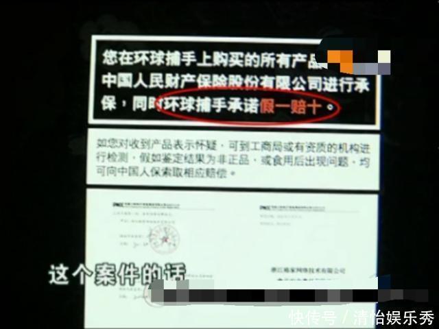 男子网购50箱飞天茅台竟是假的,向商家索赔500万:说好的假一赔十