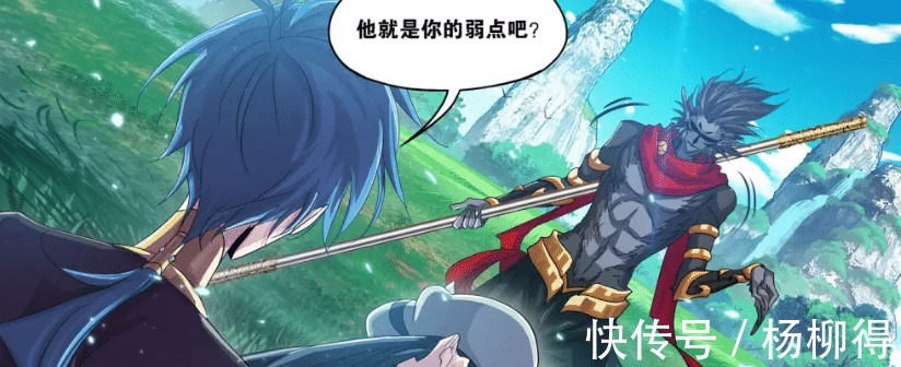 欧阳孙|斗罗大陆725话欧阳是孙的弱点,也是爆发点,孙进入狂暴模式