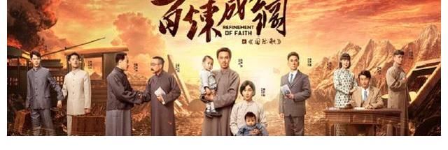 毛卫宁|《百炼成钢》热播精彩不断 陈立唯角色深入人心