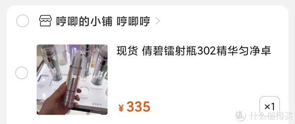 平价|干敏皮夏日适用的平价好物，哪些东西可以爱到地老天荒~