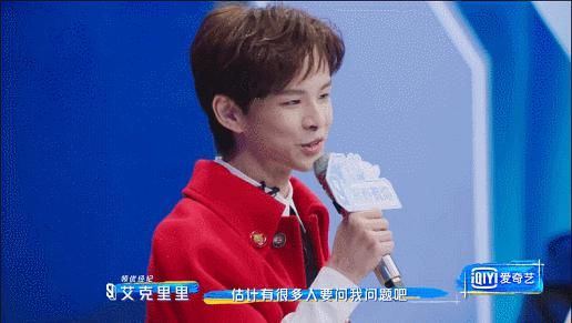 《青你3》灵魂拷问：娱乐圈真的有三秒钟定律么？