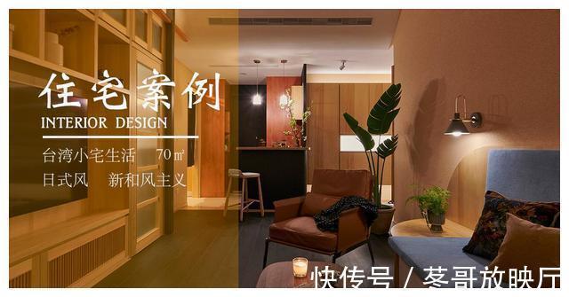天花板|难得一见的纯正日式风格,气质出众,这个家美得不像话!