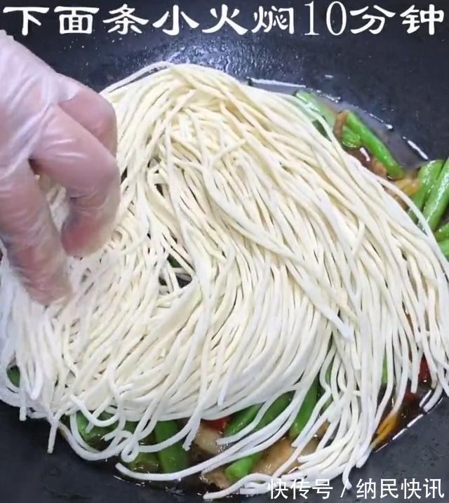 面条|碗面的做法，清爽入味，香气扑鼻，好吃又好看