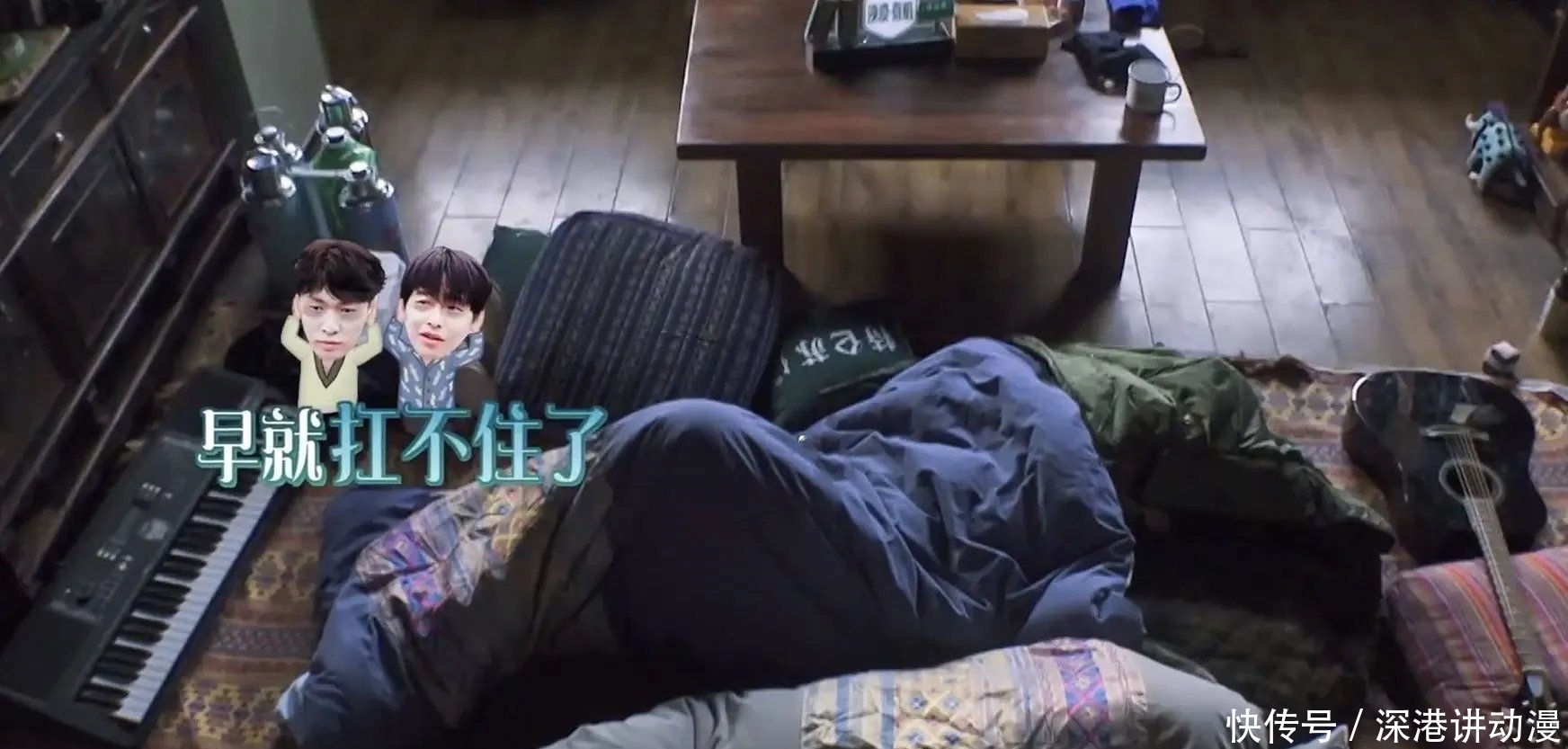 晓邑 乔杉参加了一次《向往的生活》,因为懒而败走了多少的观众缘