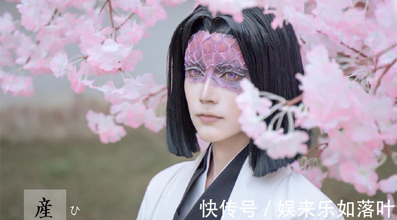 耀哉|《鬼灭之刃》鬼杀队九柱COS，水柱义勇太A了，粉丝希望拍真人版