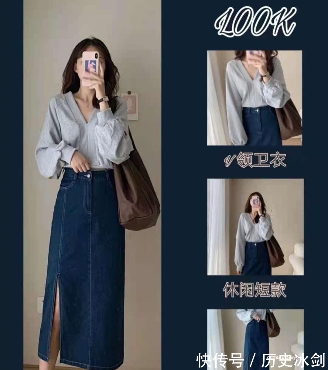 半身裙|早秋裙子配什么上衣好看