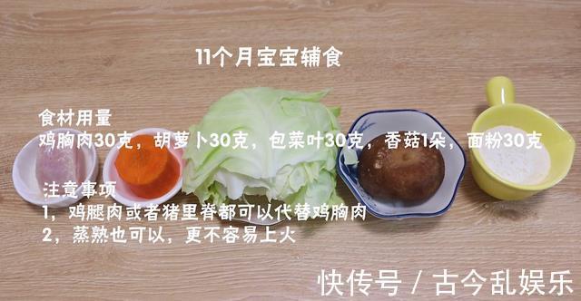 胡萝卜|不爱吃蔬菜的宝宝都吃上瘾了！一口吃进10种营养，一锅都不够吃