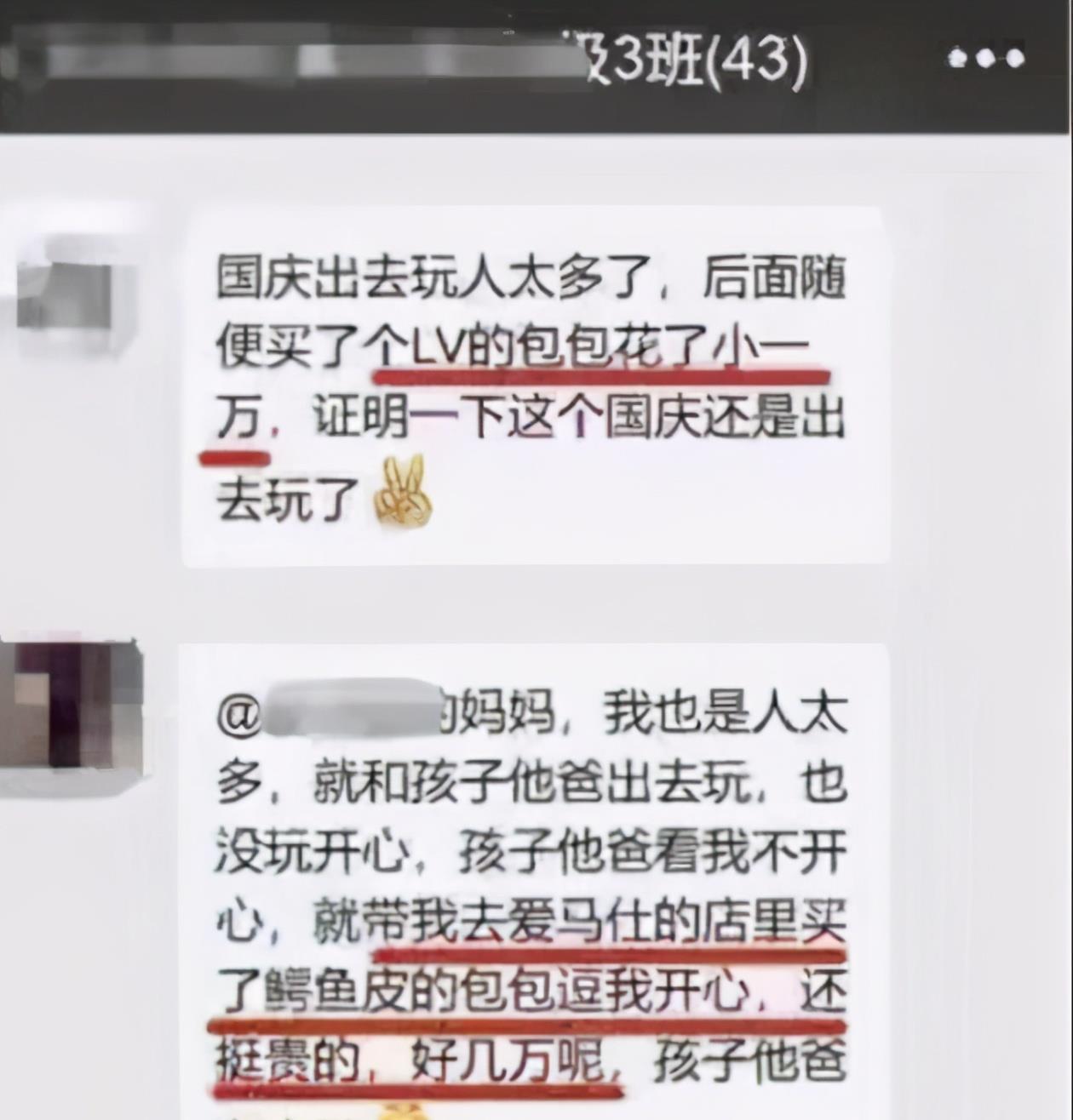 张星星|小学生30元一个的橘子被同学吃了，家长在群中讨说法，却遭反怼