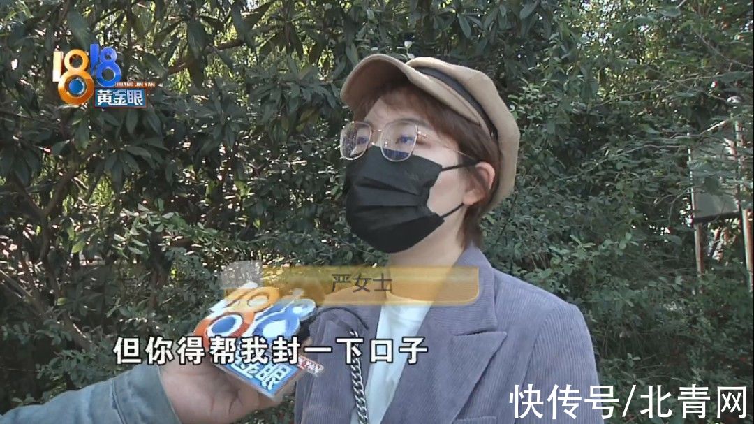 严女士|地毯寄回给卖家，“安能”是否包装好