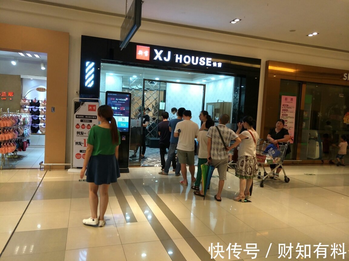 快剪|为什么“10元快剪”越开越多，靠什么挣钱？你消费过吗？