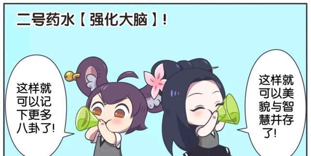 没想到|王者荣耀假日：貂蝉喝下了药水，没想到从软妹子变成了魁梧大汉？