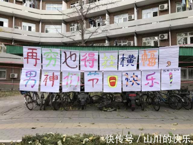 |幽默又搞笑的大学校园横幅,你见过吗?