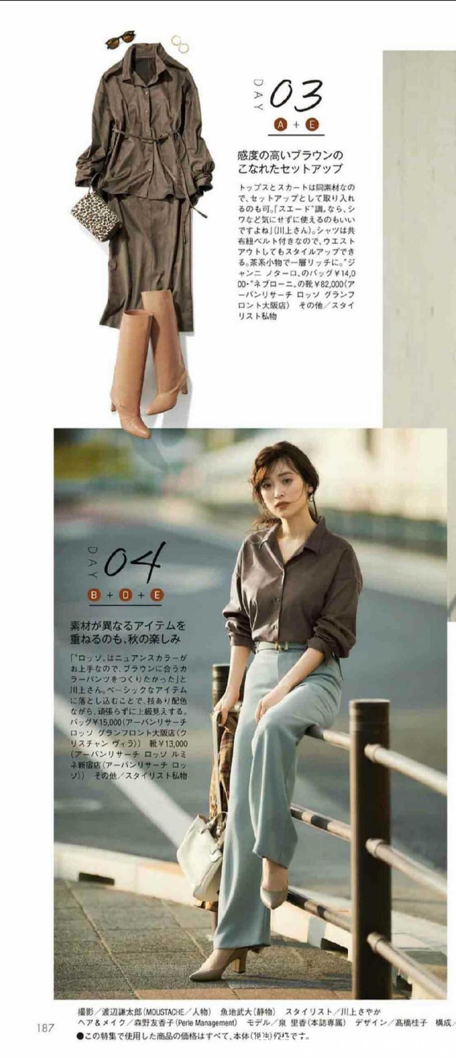 比例|个子矮小的中年女人，用这三大技巧修饰身高，显高显瘦又有女神范