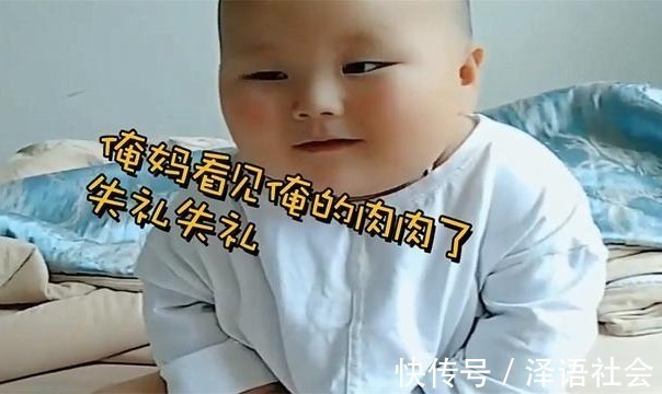 妈妈|儿子偷偷研究自己的“小肚腩”,不料被妈妈发现,瞬间变脸太精彩