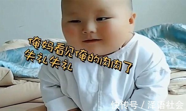 妈妈|儿子偷偷研究自己的“小肚腩”，不料被妈妈发现，瞬间变脸太精彩