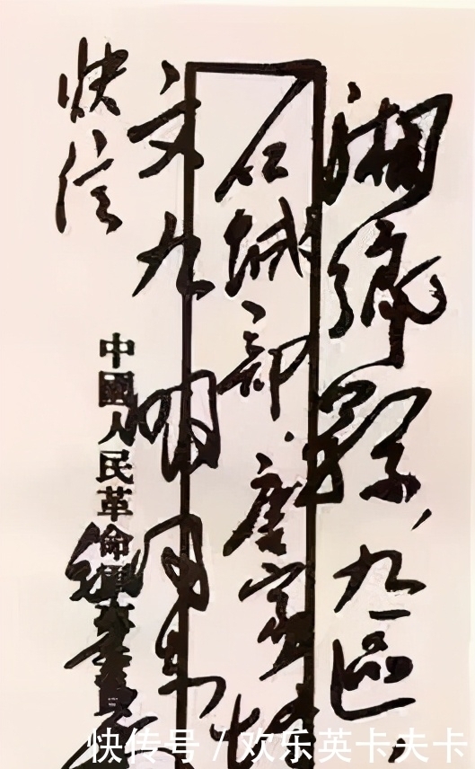 中国书法&毛主席的书法是岁月的积淀,不仅仅是技法,更是思想的沉淀,收藏