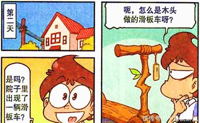 许愿|星太奇许愿拥有一辆滑板车，而奋豆竟许愿拥有高茜
