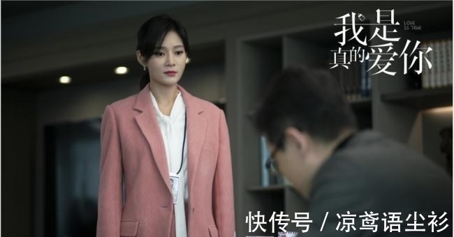 《我是真的爱你》李总使计“赶走”陈娇蕊,她终于“露馅”了